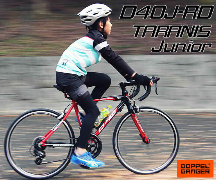 楽天市場】【送料無料・代引き不可】DOPPELGANGER D40J-RD TARANIS 