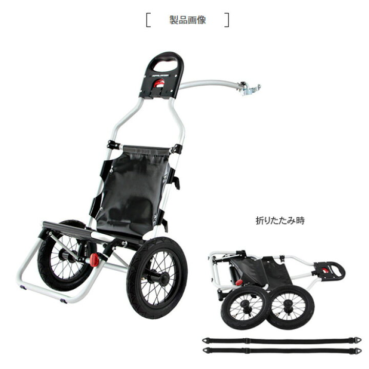 楽天市場】【送料無料・代引き不可】DOPPELGANGER モバイルサイクル 