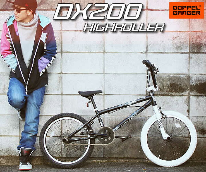 楽天市場】【送料無料・代引き不可】DOPPELGANGER DX200 HIGHROLLER 