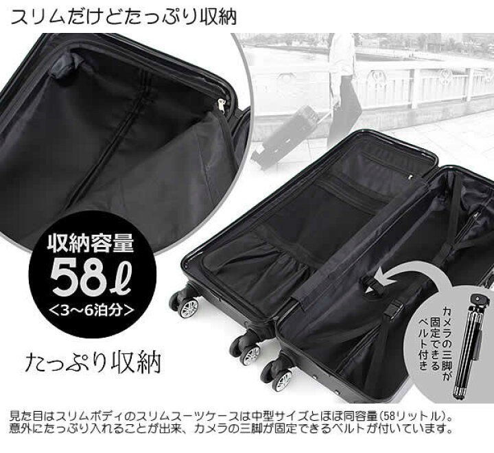 楽天市場】【送料無料・代引き不可】BIBI LAB スリムスーツケース SLM 