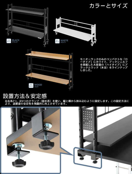 楽天市場】【送料無料・代引き不可】Bauhutte デスクラック BHS-1200H 