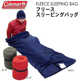 縮約 リマ キュービック コールマン シュラフ フリース Massboxerworks Com