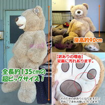 楽天市場】コストコ（ブランドハグファン）（ぬいぐるみ・人形 