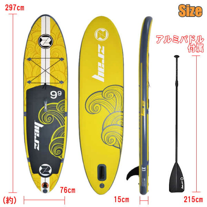 楽天市場】Zray インフレータブルスタンドアップパドルボード SUP X1 