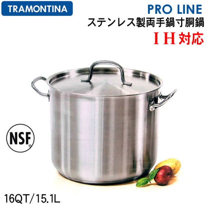 楽天市場】【送料無料】TRAMONTINA トラモンティーナ ステンレス製両手 