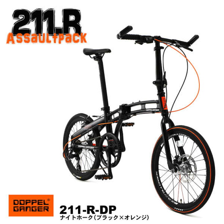 楽天市場】【送料無料・代引き不可】DOPPELGANGER 211-R-DP 