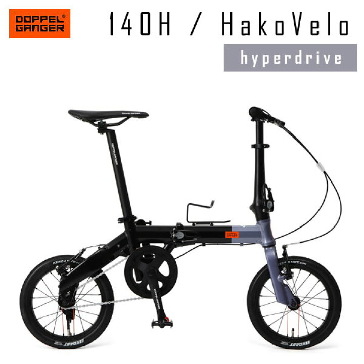 楽天市場】【送料無料・代引き不可】DOPPELGANGER 140-H-GY Hakovelo 