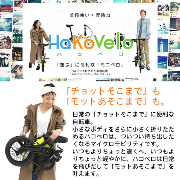 楽天市場】【送料無料・代引き不可】DOPPELGANGER Hakovelo Epico 