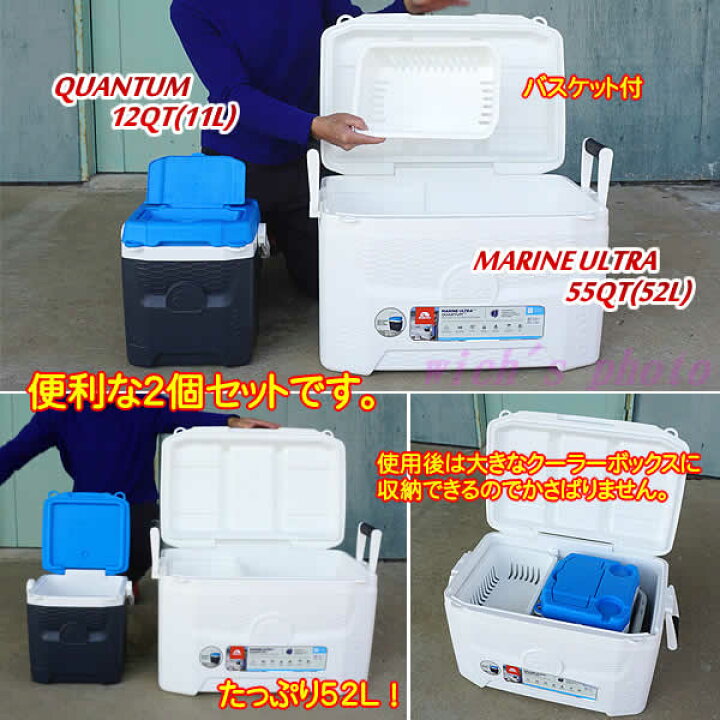 楽天市場】【送料無料】IGLOO(イグルー)クーラーボックス2点セット 