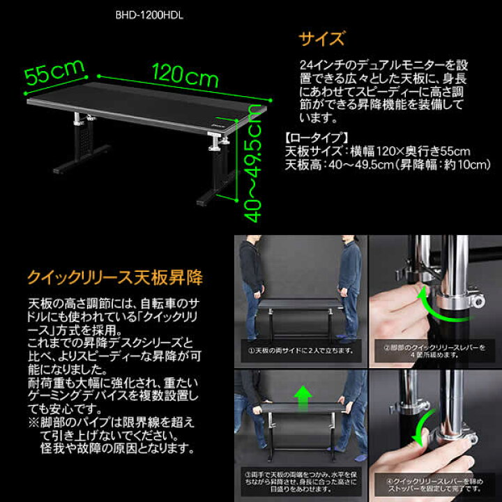 楽天市場】【送料無料・代引き不可】Bauhutte ゲーミングローデスクHD 