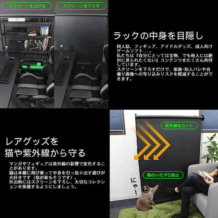 楽天市場】【送料無料・代引き不可】Bauhutte スクリーンラック BHS 