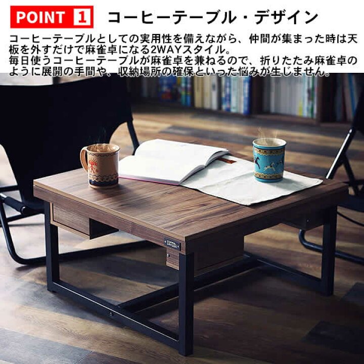 楽天市場】【送料無料・代引き不可】DOPPELGANGER シークレット麻雀卓 