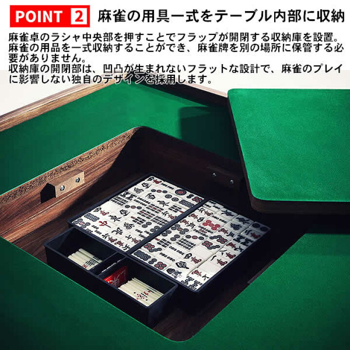楽天市場】【送料無料・代引き不可】DOPPELGANGER シークレット麻雀卓 