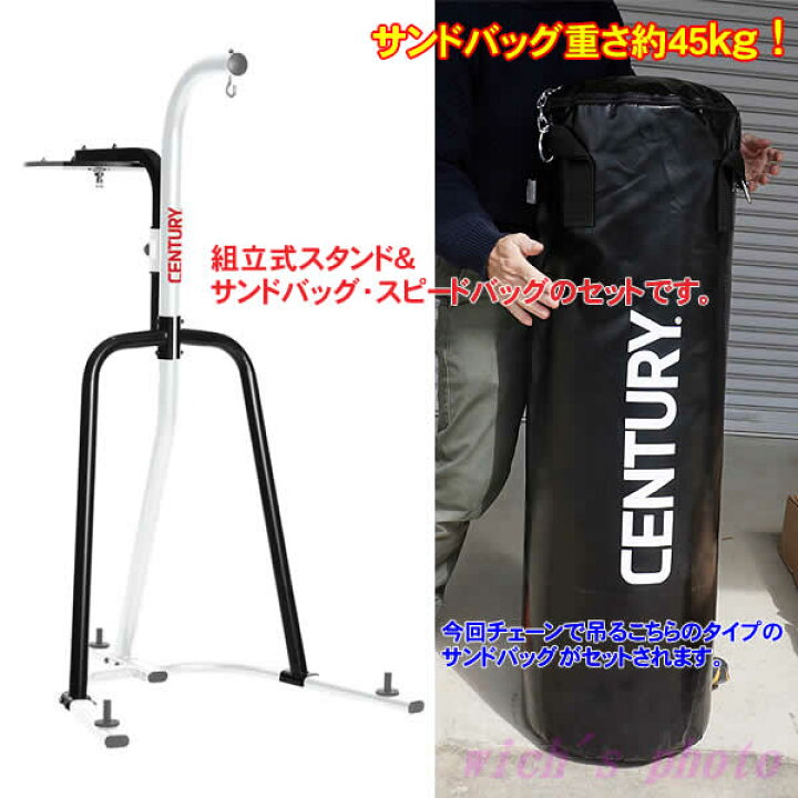 楽天市場】【送料無料】CENTURY MARTIAL ARTS DUAL STAND & BAG サンド  