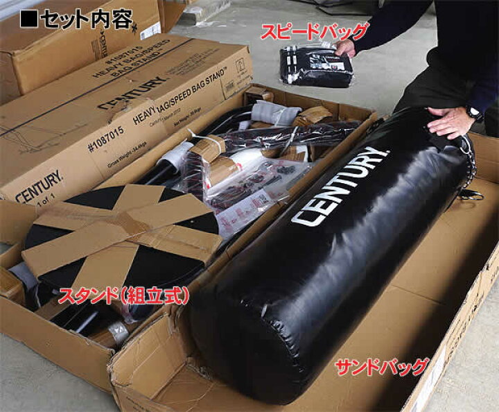 楽天市場】【送料無料】CENTURY MARTIAL ARTS DUAL STAND & BAG サンド  