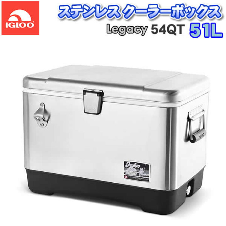楽天市場】【送料無料】IGLOO LEGACY ステンレススチールクーラー 