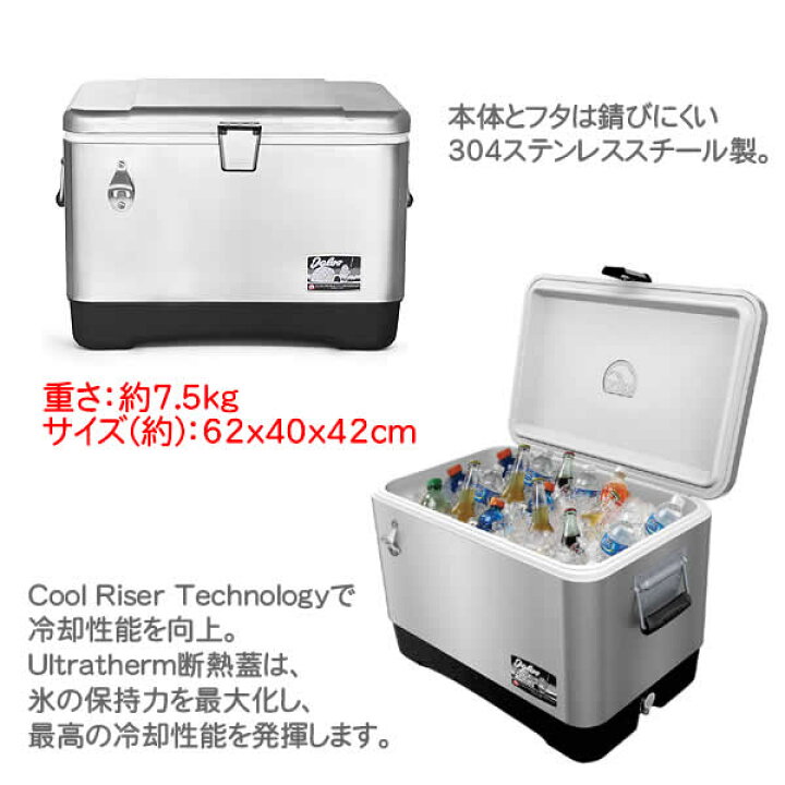 楽天市場】【送料無料】IGLOO LEGACY ステンレススチールクーラー 