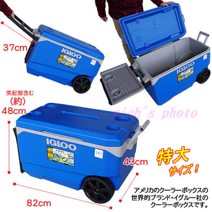 楽天市場】【送料無料】IGLOO LATITUDE 90 キャスター付き 