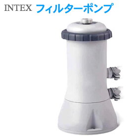 【送料無料】INTEX社製 フィルターポンプ 28637J 浄水フィルター 大型プール フレームプール 家庭用プール INTEX FILTER PUMP 100V