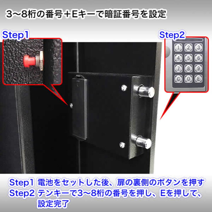 楽天市場】【送料無料】テンキー式電子ガンロッカー SG-125ET3 : ウイッチ