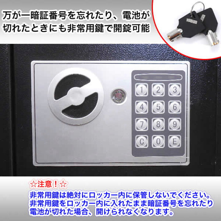 楽天市場】【送料無料】テンキー式電子ガンロッカー SG-125ET3 : ウイッチ 