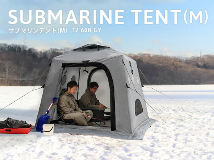楽天市場】【送料無料・代引き不可】DOD サブマリンテント(M) T2 