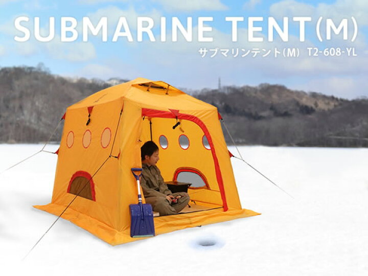 楽天市場】【送料無料・代引き不可】DOD サブマリンテント(M) T2-608 