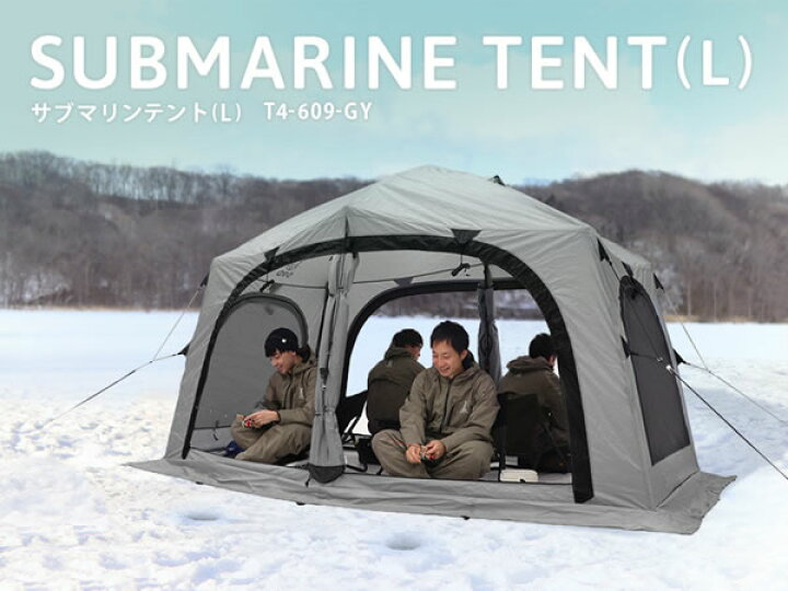 楽天市場】【送料無料・代引き不可】DOD サブマリンテント(L) T4-609  