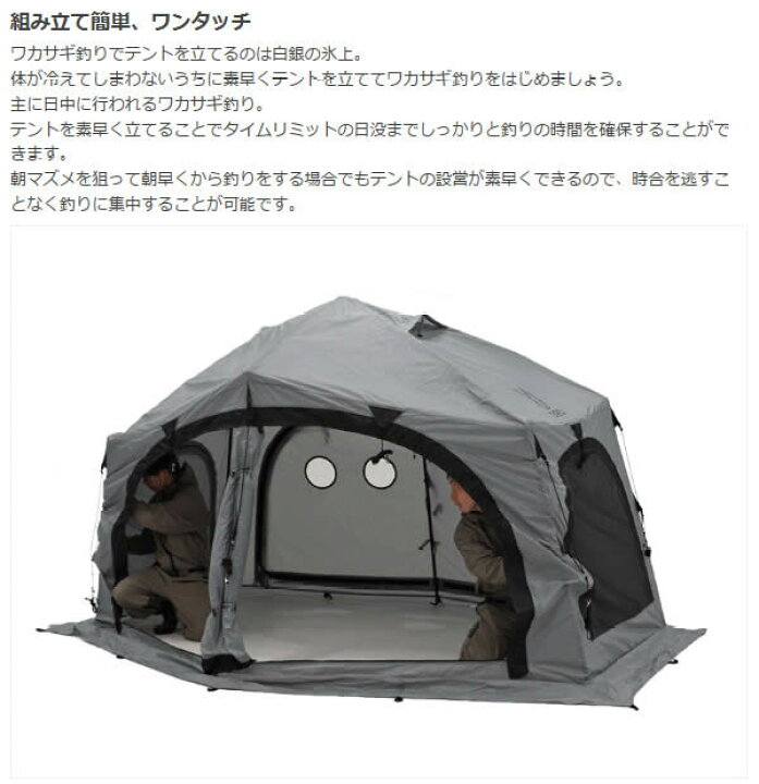 楽天市場】【送料無料・代引き不可】DOD サブマリンテント(L) T4-609  
