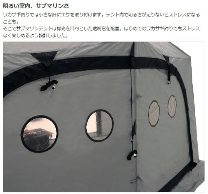楽天市場】【送料無料・代引き不可】DOD サブマリンテント(L) T4-609  