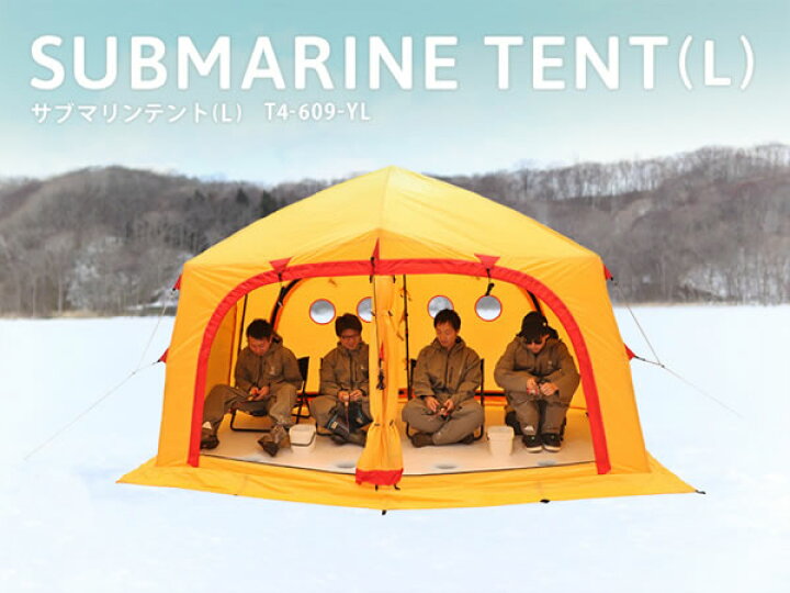 楽天市場】【送料無料・代引き不可】DOD サブマリンテント(L) T4-609 