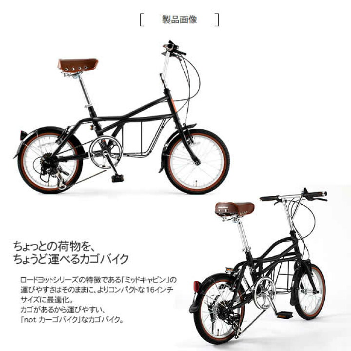 楽天市場】【送料無料・代引き不可】DOPPELGANGER ROADYACHT 16inch 