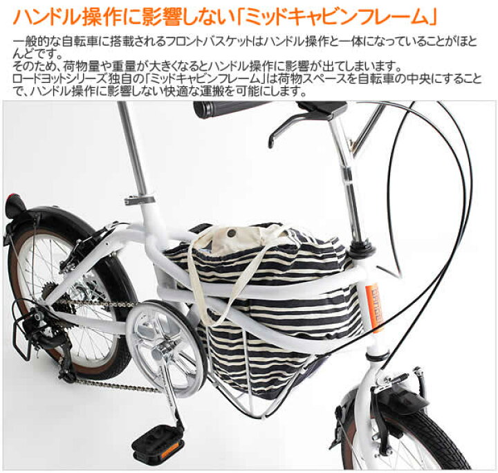 楽天市場】【送料無料・代引き不可】DOPPELGANGER ROADYACHT 16inch 