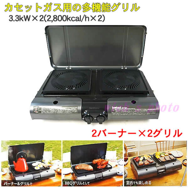 楽天市場】【展示品・箱無し】【送料無料】Iwatani イワタニ テーブル  