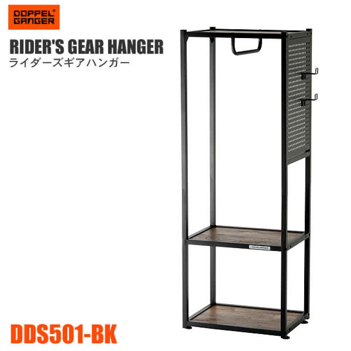 楽天市場】【送料無料・代引き不可】DOPPELGANGER ライダーズギア 