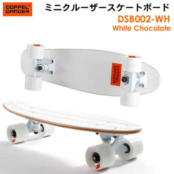 楽天市場】【送料無料・代引き不可】DOPPELGANGER ミニクルーザー 