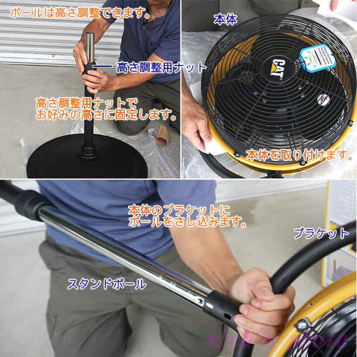楽天市場】【送料無料】CATERPILLAR 14インチ(35cm)スタンド付き 