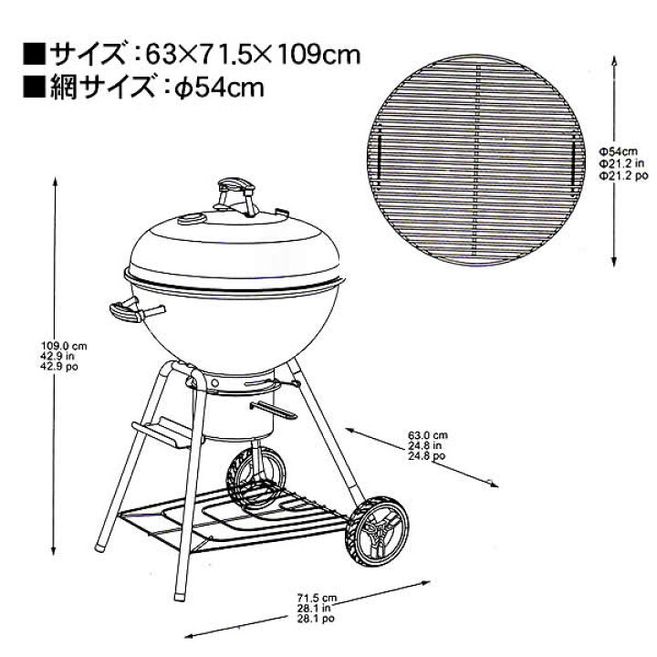 楽天市場】【送料無料】MERCATUS Kettle BBQ ケトルグリル : ウイッチ