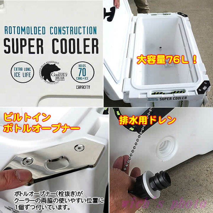 楽天市場】【送料無料】CASCADE MOUNTAIN TECH 80QT 76L 最高級SUPER 
