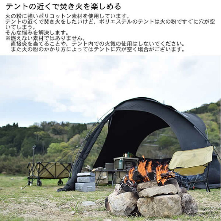 楽天市場】【送料無料・代引き不可】DOD ファイヤーベース T8-524-BG 