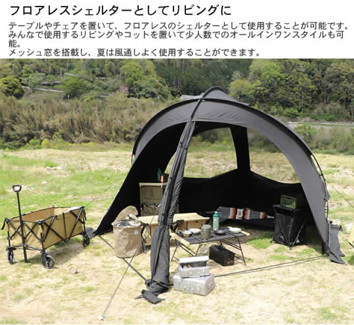楽天市場】【送料無料・代引き不可】DOD ファイヤーベース T8-524-BK 