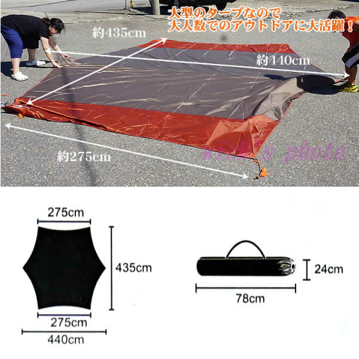 楽天市場 パッケージなし 袋はあります 送料無料 Timber Ridge 大型タープテント 440cm 435cm ウイッチ