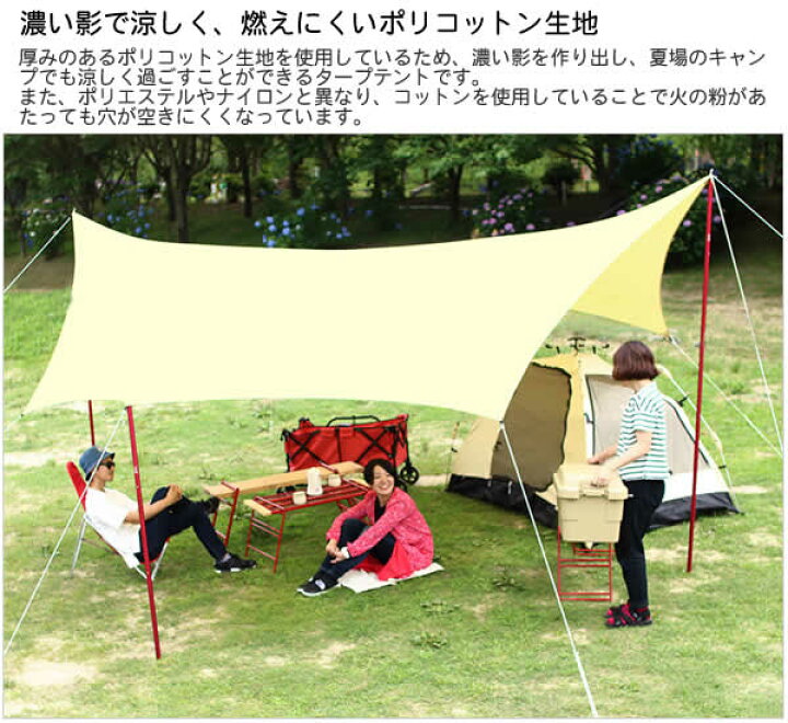 楽天市場】【送料無料・代引き不可】DOD オクラタープ TT8-583-BG 