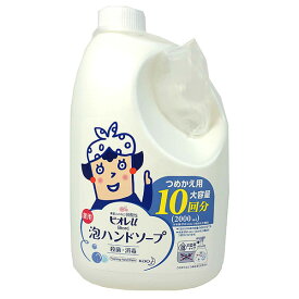 【送料無料】花王 ビオレu 泡ハンドソープ マイルドシトラスの香り つめかえ用 2L