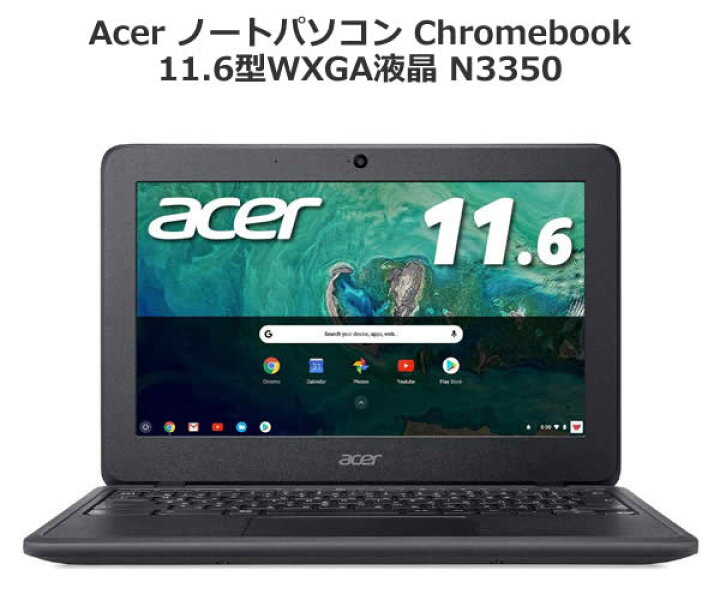 楽天市場】【送料無料】Acer ノートパソコン C732L-H14M Chromebook 