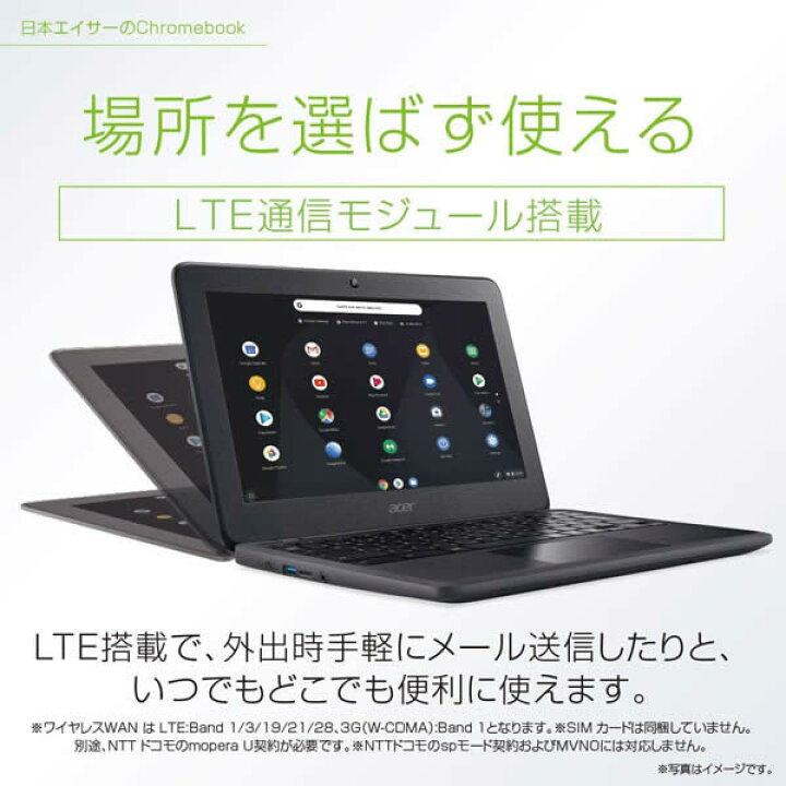 楽天市場】【送料無料】Acer ノートパソコン C732L-H14M Chromebook 