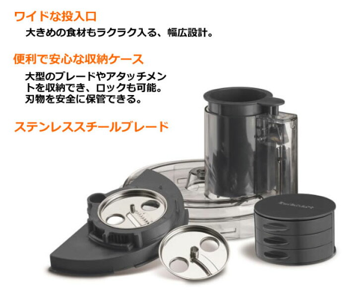 楽天市場】【送料無料】Cuisinart クイジナート 13カップフード 