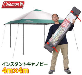 楽天市場 Coleman コールマン インスタントシェルター 4m 4mの通販