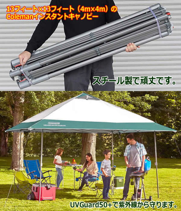 楽天市場】【送料無料】Coleman コールマン インスタント キャノピー 