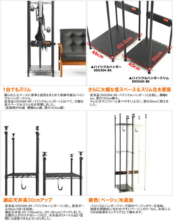 楽天市場】【送料無料・代引き不可】DOPPELGANGER バイシクルハンガー 